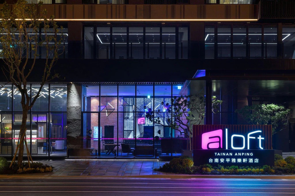 アロフト台南安平 Aloft Tainan Anping 画像14