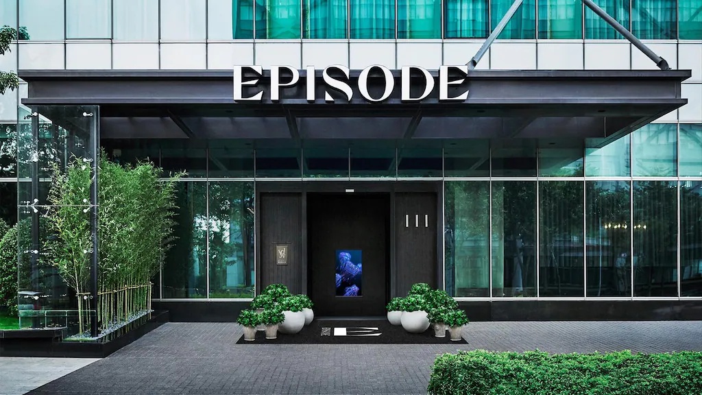エピソード 新竹 EPISODE Hsinchu, JdV by Hyatt Hotel 画像1