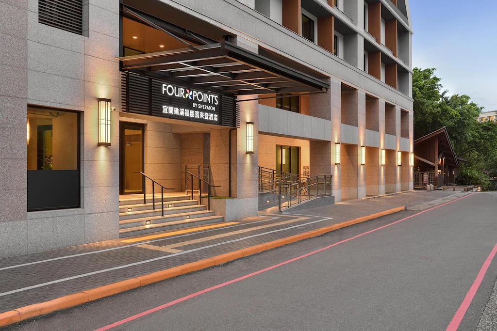 フォーポイントバイシェラトン宜蘭礁渓 Four Points by Sheraton Yilan Jiaoxi 画像9