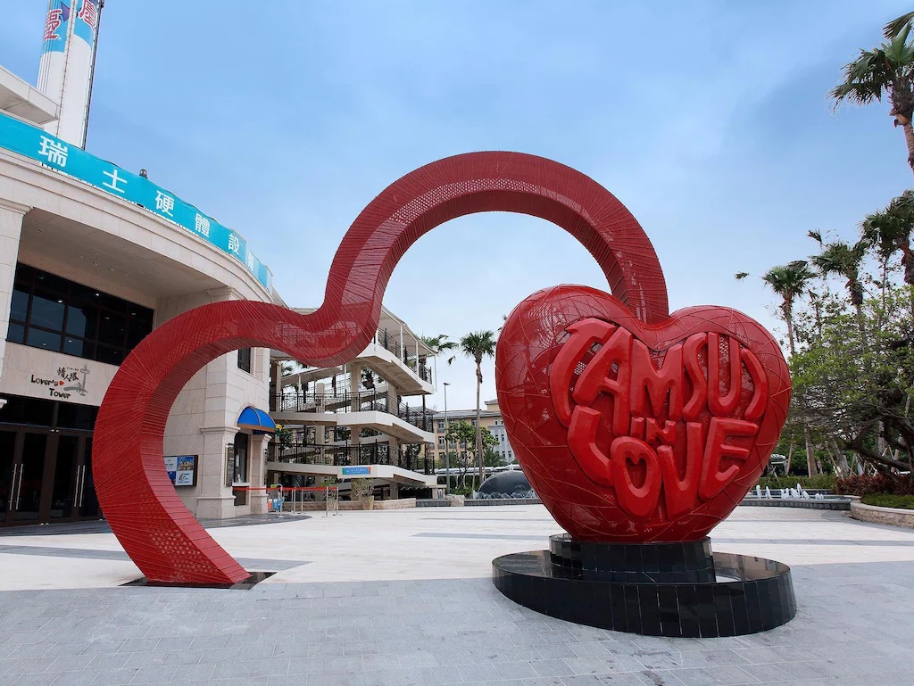 フーロン ホテル 淡水 フィッシャーメンズ ワーフ Fullon Hotel Tamsui Fishermen's Wharf 画像14