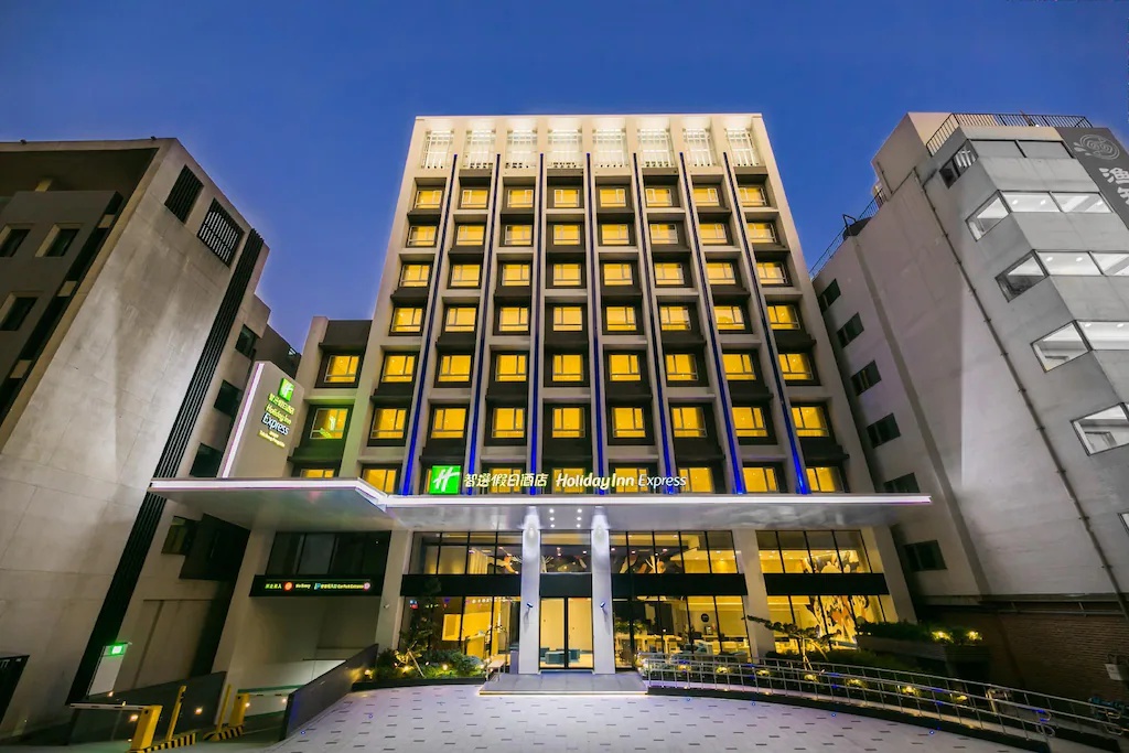 ホリデイ・イン・エクスプレス台中逢甲 Holiday Inn Express Taichung Fengchia 画像1