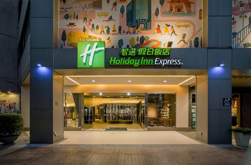 ホリデイ・イン・エクスプレス台中公園 Holiday Inn Express Taichung Park 画像8