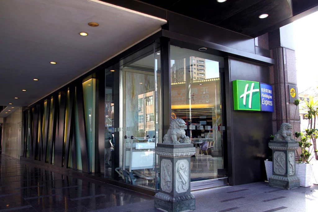 桃園ホリデイ・イン・エクスプレス Holiday Inn Express Taoyuan 画像3