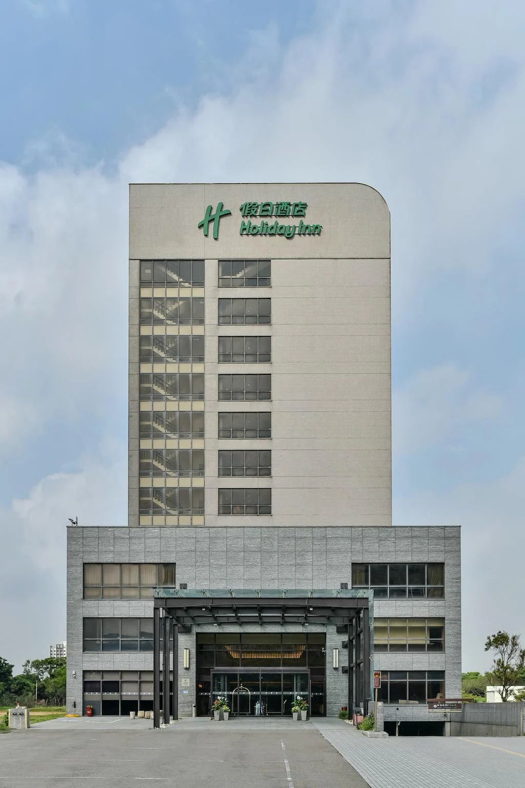 ホリデイ・イン桃園空港 Holiday Inn Taoyuan Airport 画像14