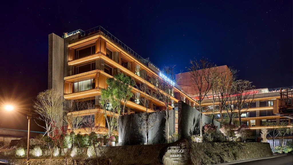 ホテル インディゴ 阿里山 Hotel Indigo Alishan 画像13