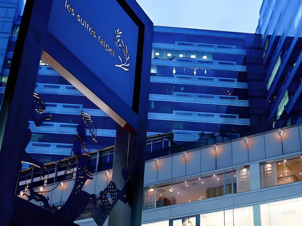 レ スイーツ チンチェン ホテル Les Suites Ching Cheng Hotel 画像12