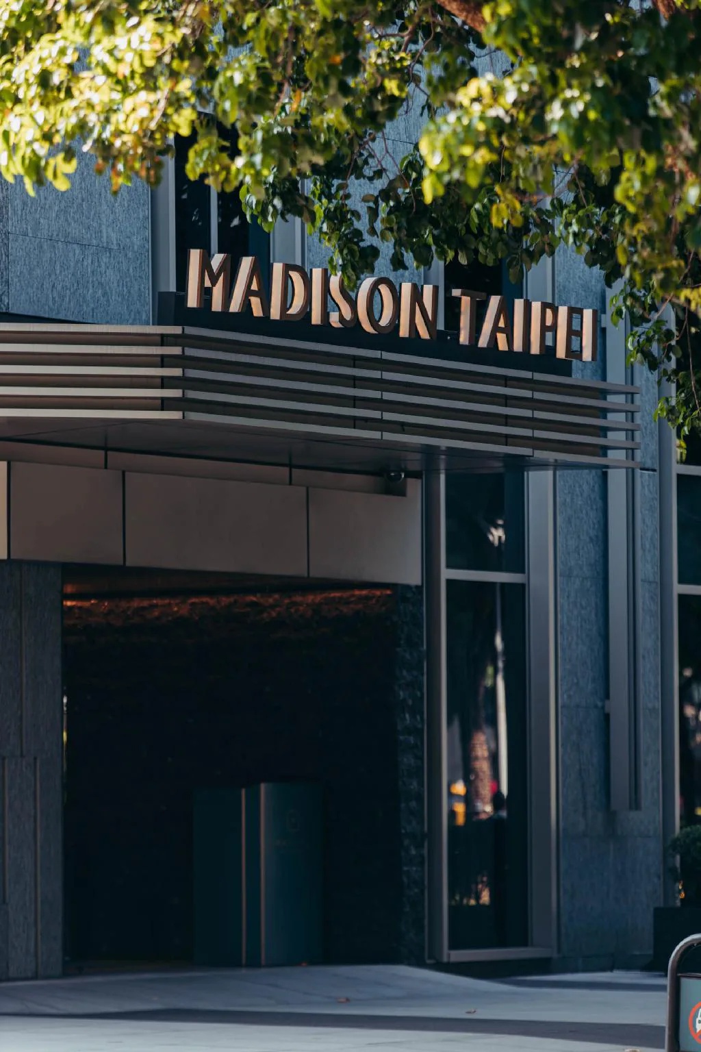 マディソン台北ホテル Madison Taipei 画像13