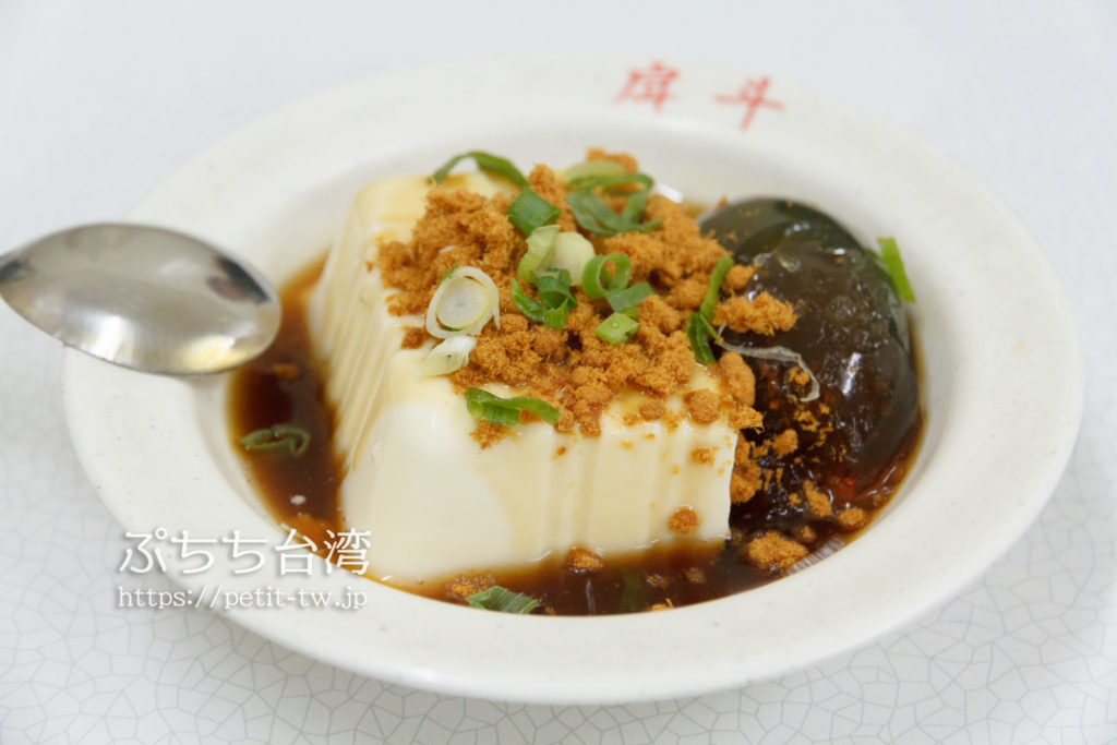 台南の戽斗米糕　皮蛋豆腐