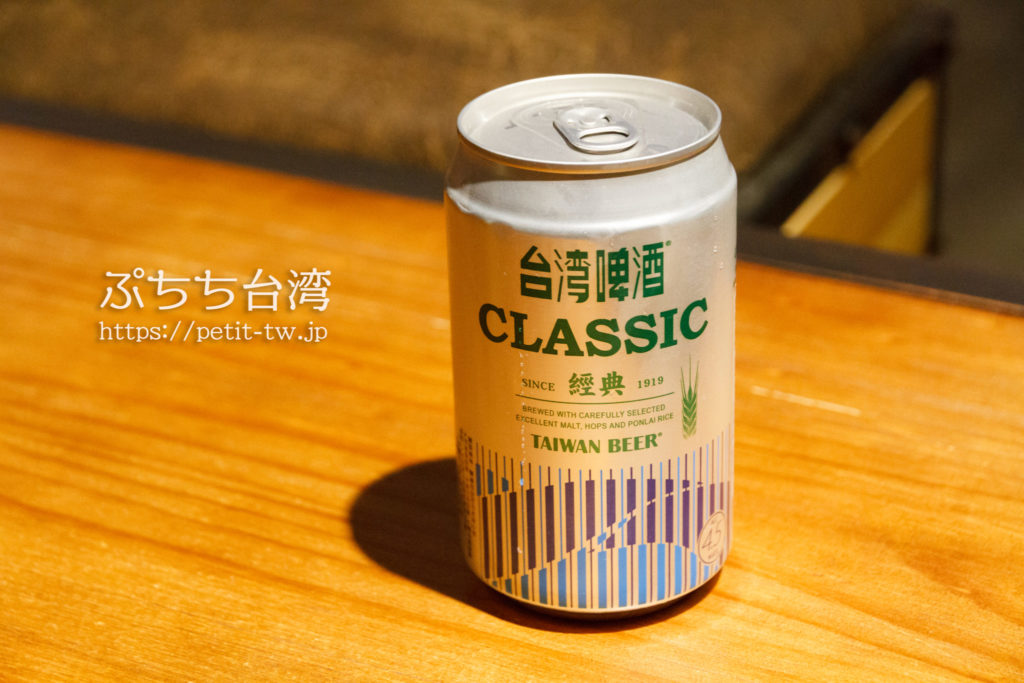 經典台灣啤酒