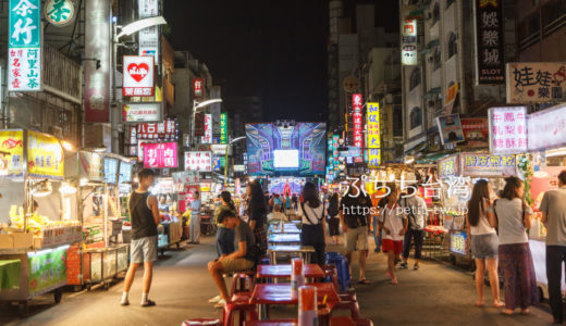 六合夜市