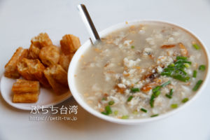 阿堂鹹粥の綜合鹹粥と揚げパン