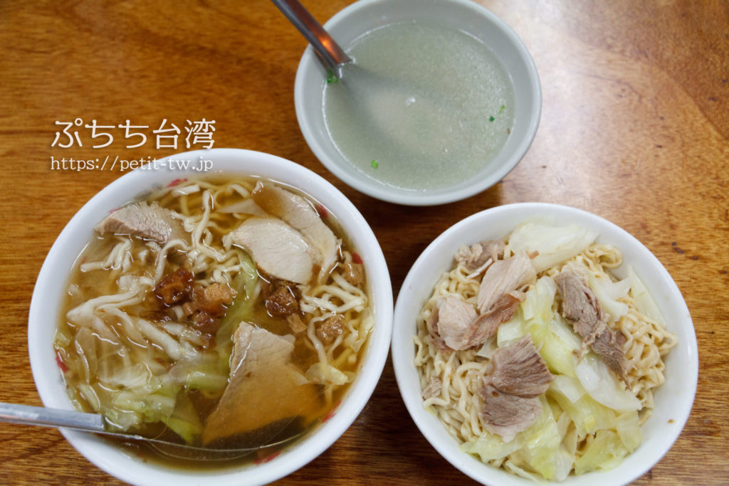 小杜意麺の意麺