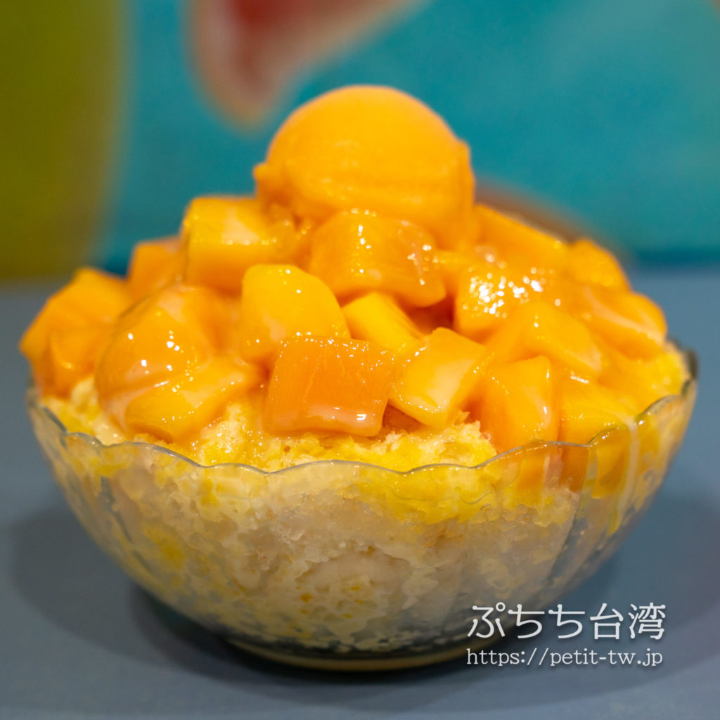 裕成水果のマンゴーかき氷