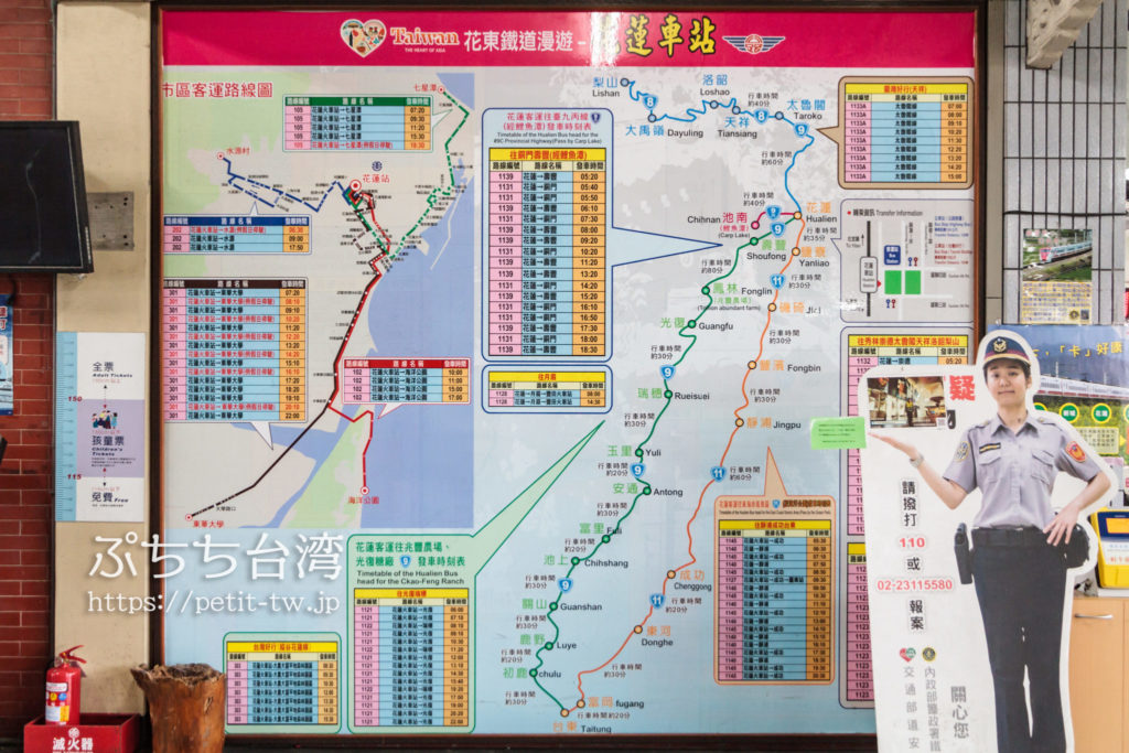 台湾鉄道（台鉄）の路線図 | ぷちち台湾 台湾旅行