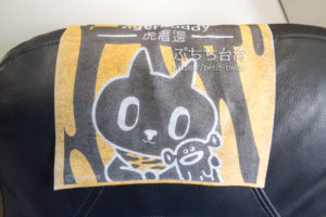 タイガーエア台湾のクロロシート