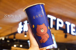 TP TEAの鐵観音ラテ