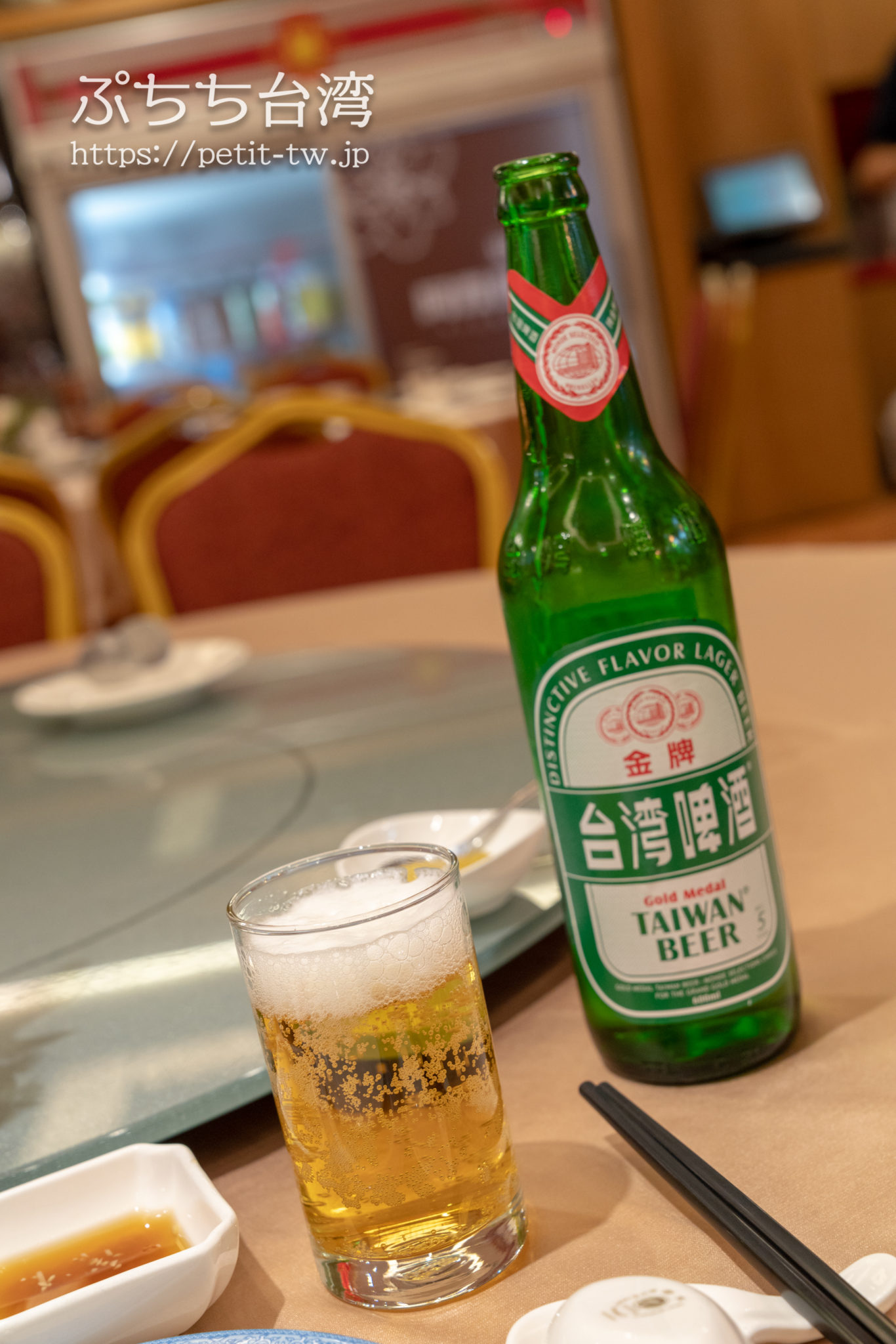 阿霞飯店のビール