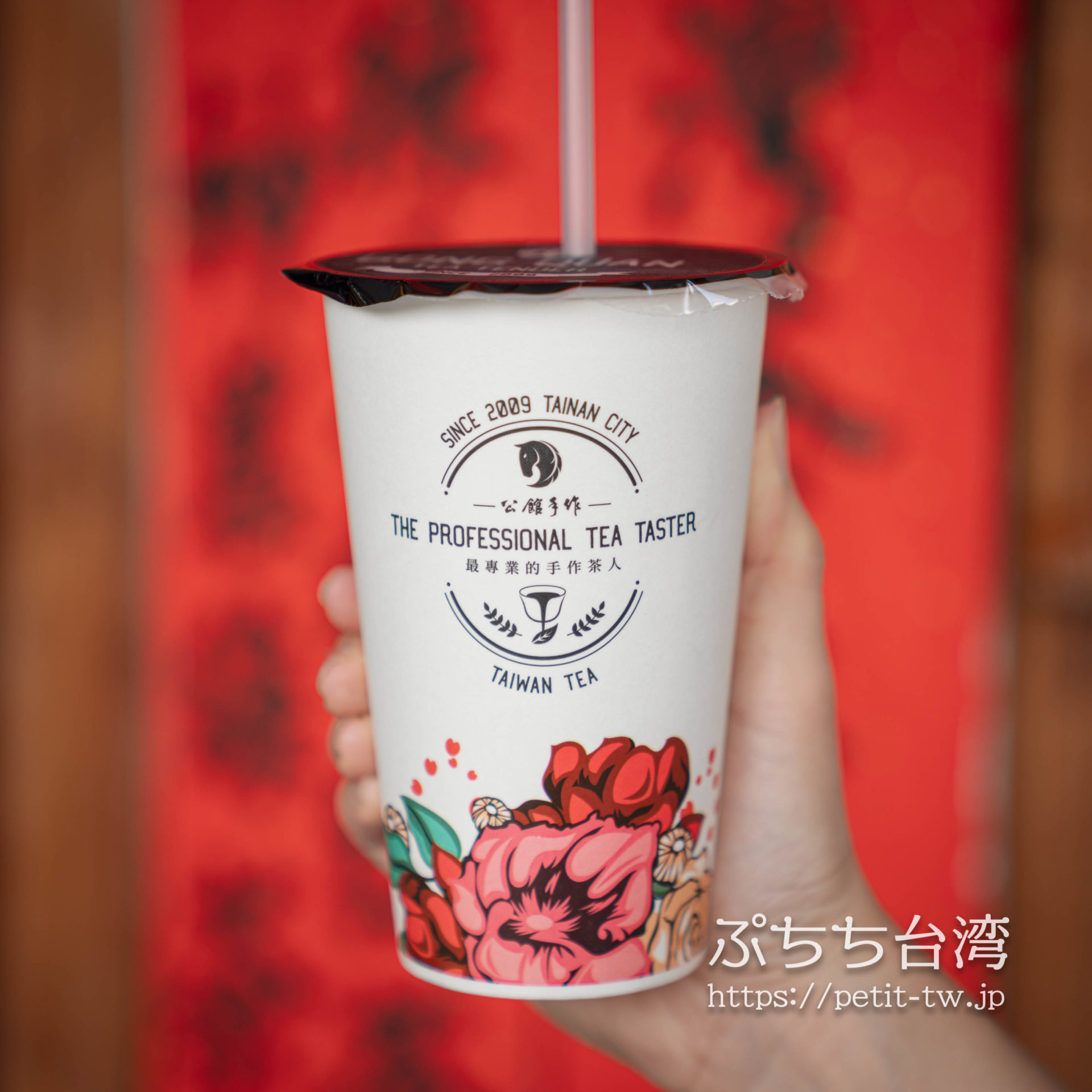 free 海外限定 インステカードセット ドリンクカップ付 台湾 5枚 台湾茶ドリンクスタンド 公館手作（台南） | ぷちち台湾 台湾旅行
