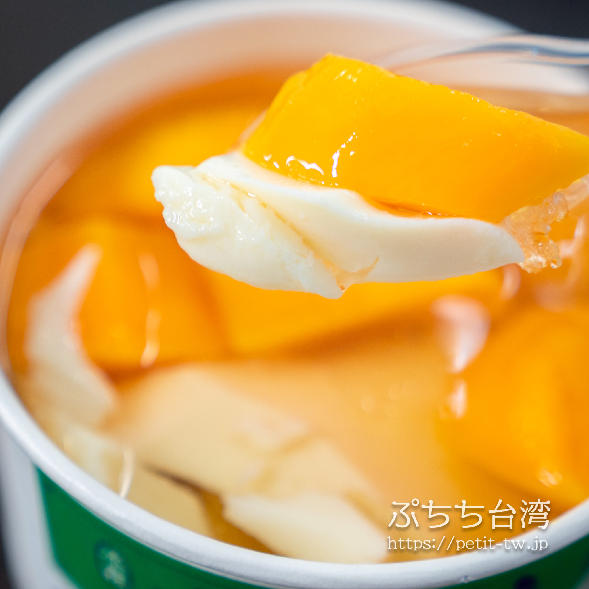 豆青 シャー太翠バングル　花開冨貴 古早味豆花 昔ながらの豆花が美味！夏はマンゴーかき氷も登場（台北