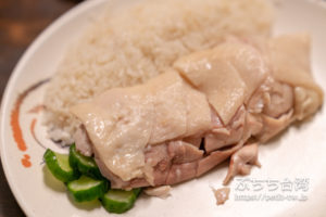 慶城海南鶏飯のチキンライス