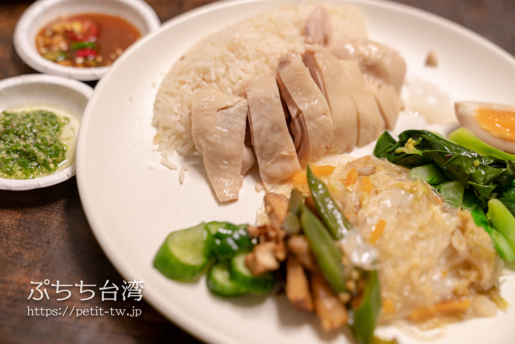 慶城海南鶏飯のチキンライス