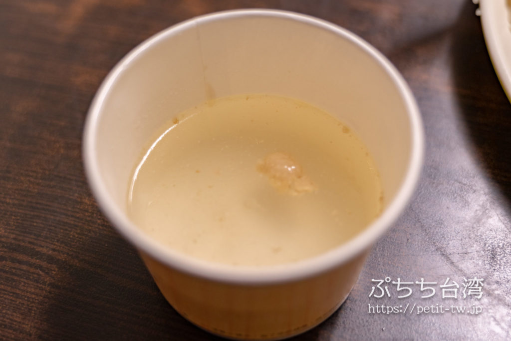 慶城海南鶏飯のスープ