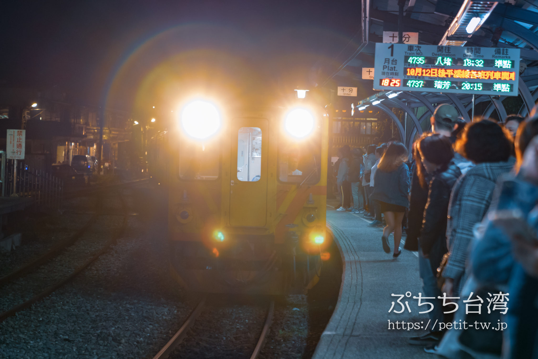 5) 戦前 鉄道 時刻表 『昭和3年 公認 汽車汽船 旅行案内』 旅行