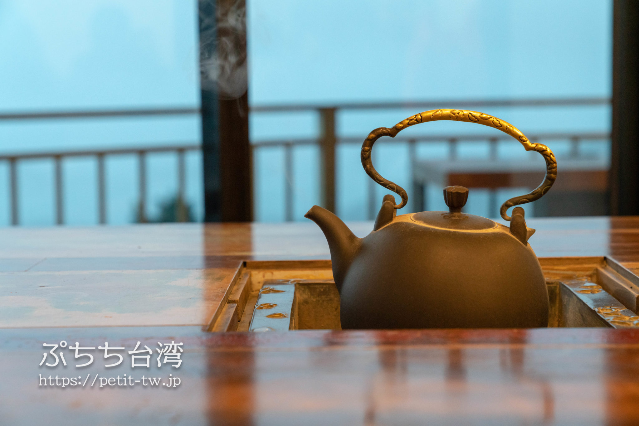 水心月茶坊 穴場の茶藝館で贅沢なひとときを。（九份） | ぷちち台湾