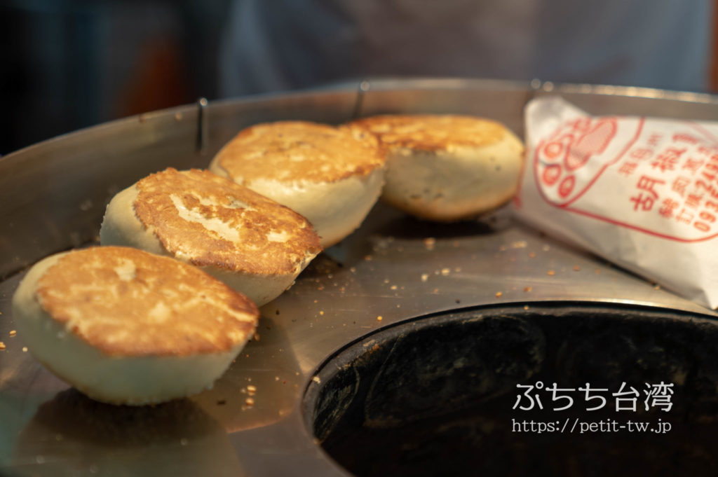 瑞芳美食街の瑞芳林記福州胡椒餅