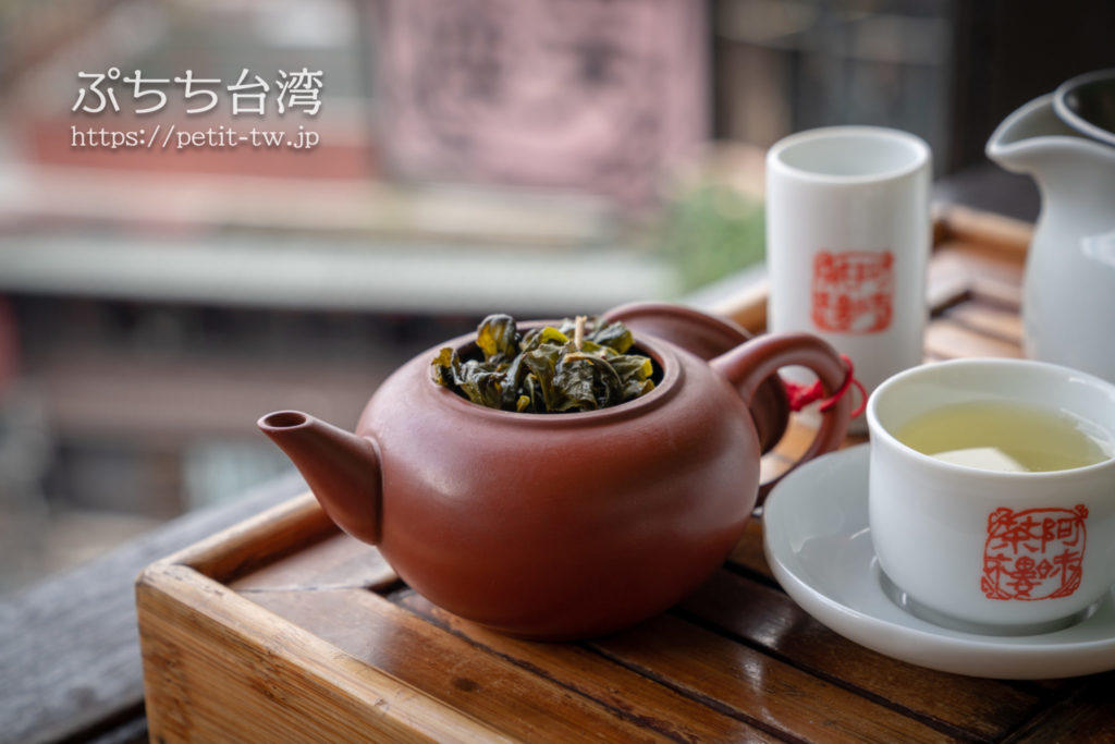 阿妹茶楼の台湾茶