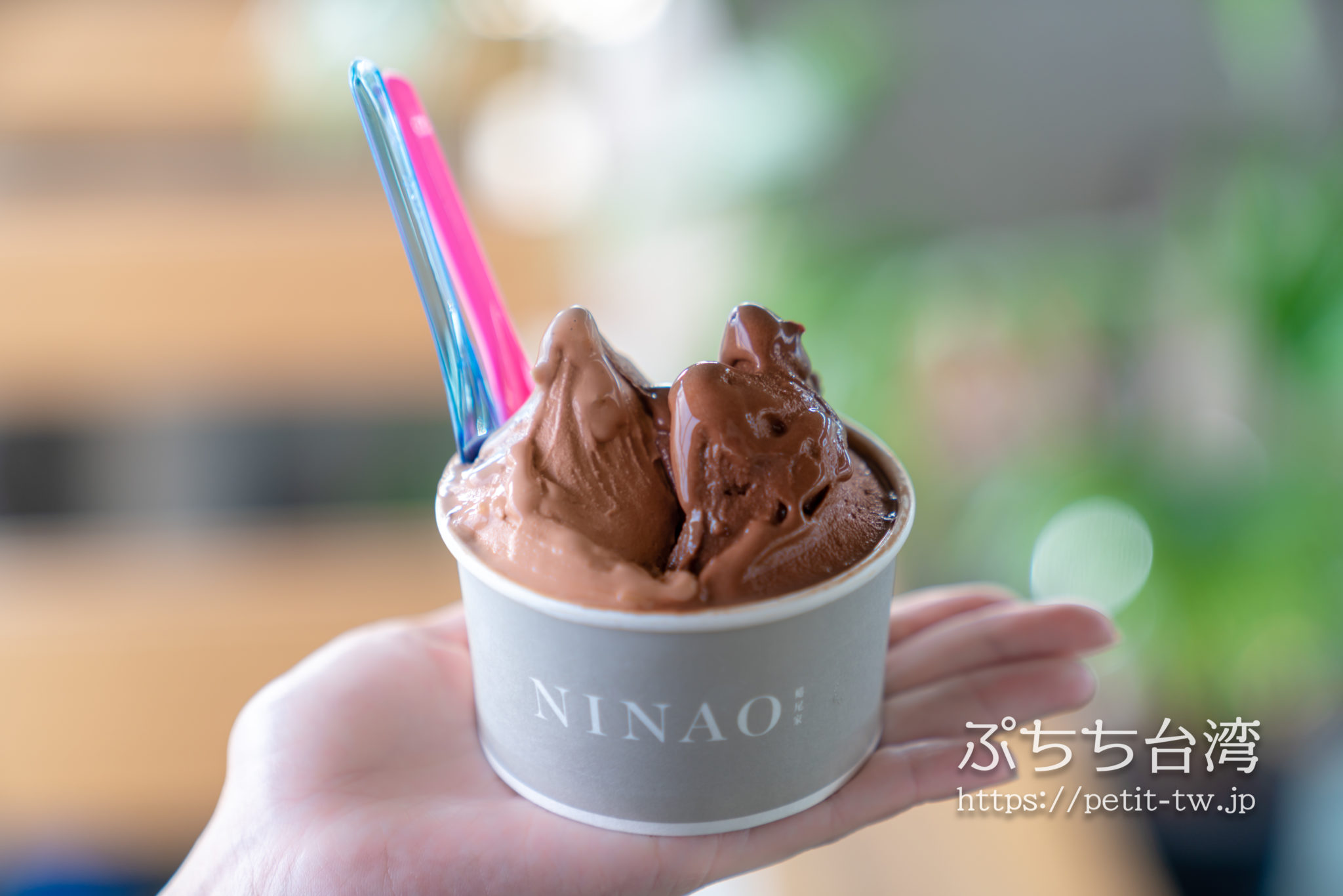 NINAO Gelato 蜷尾家 經典冰淇淋 ジェラート店（台南） | ぷちち台湾