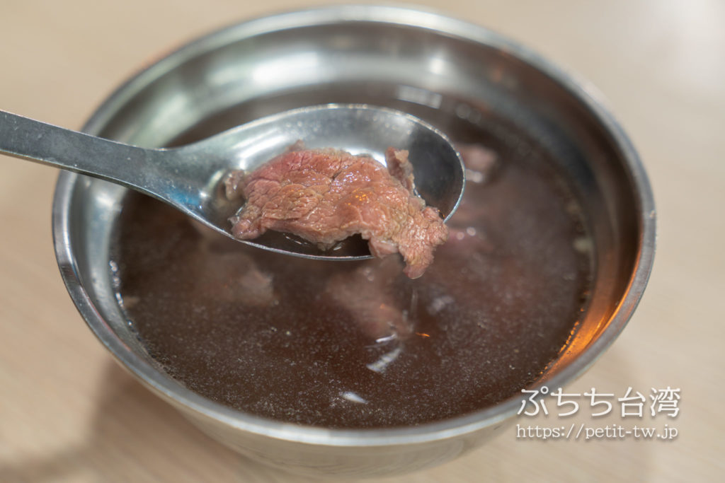 阿財牛肉湯の牛肉スープ