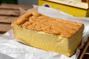 名東現烤蛋糕の原味