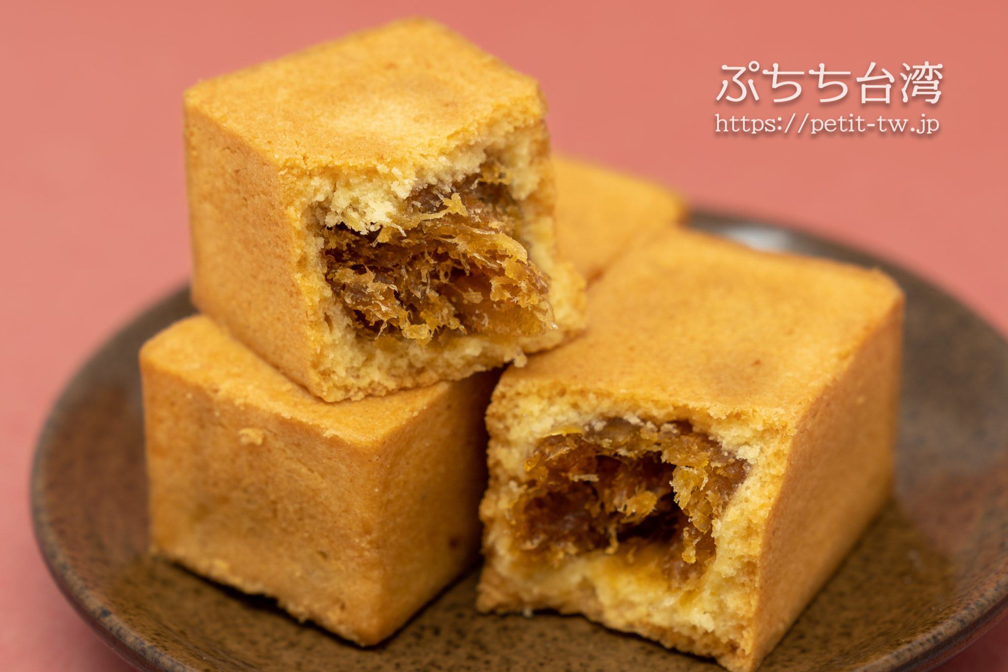 台湾の美味しいパイナップルケーキ総まとめ｜鳳梨酥 | ぷちち台湾 台湾旅行