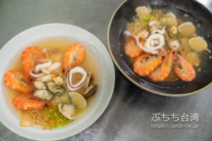 活跳跳干貝海産粥の海鮮粥と海鮮麺