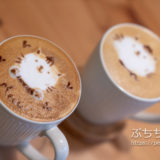 猴硐のカフェ MEOW MEOW 喵喵の猫カフェラテ
