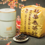林華泰茶行の台湾茶と茶缶