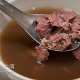 台湾で食べる、牛肉湯