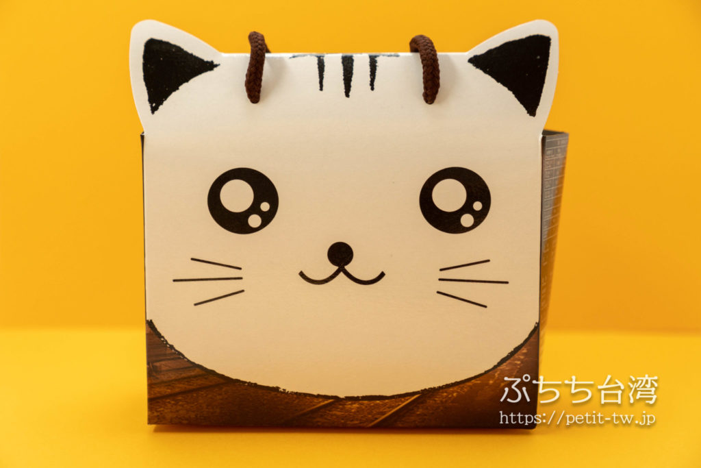 煤之郷 猫咪鳳梨酥の猫型パイナップルケーキ
