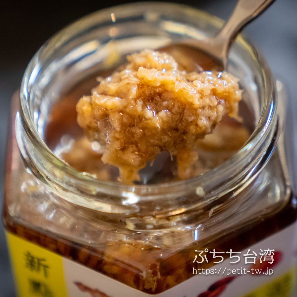 台北 迪化街の新點子食品　麻油薑泥
