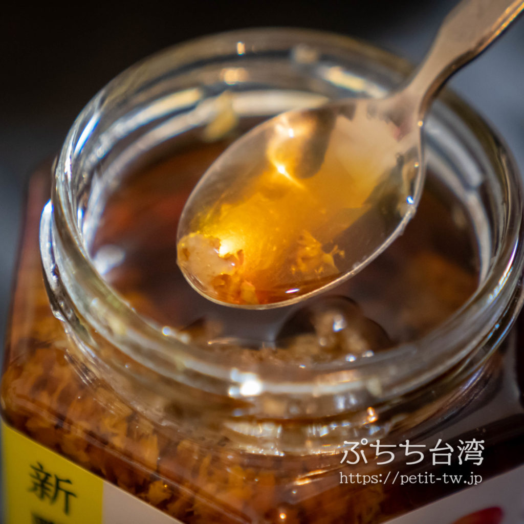 台北 迪化街の新點子食品　麻油薑泥