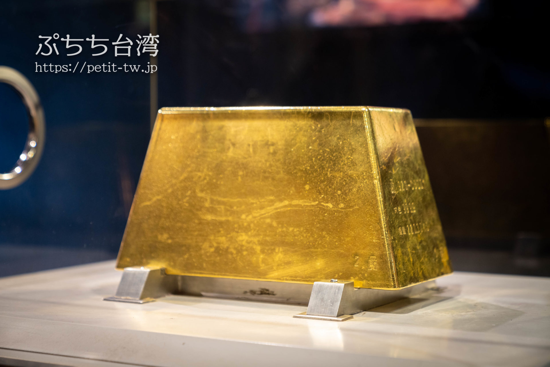 金瓜石 黄金博物館 九份の奥にある穴場の観光スポット | ぷちち台湾