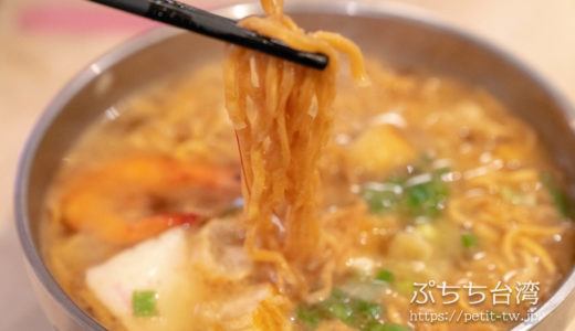 小豆豆鍋燒意麵 ローカルに大人気の鍋焼き意麺店（台南）