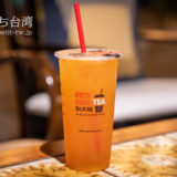 台南のドリンクチェーン、紅太陽のハイネケン緑茶