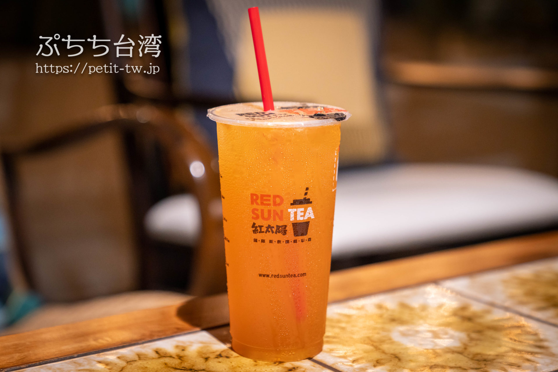 紅太陽 Red Sun Tea Shop 気になるドリンク「ハイネケン緑茶」 （台南