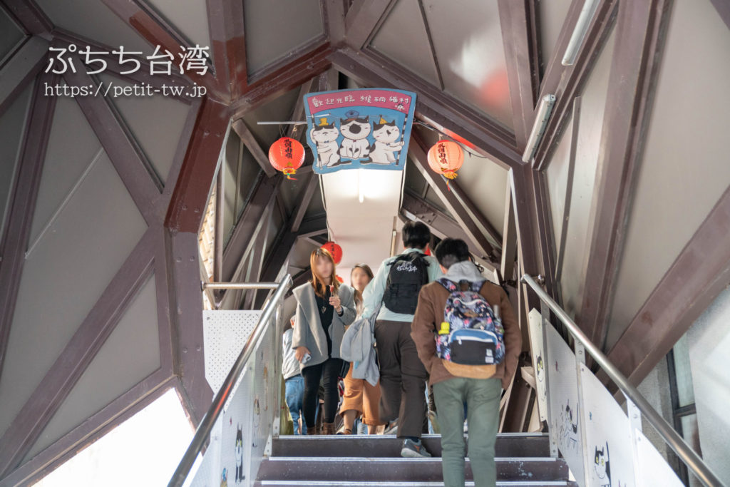 台湾の猴硐猫村の駅