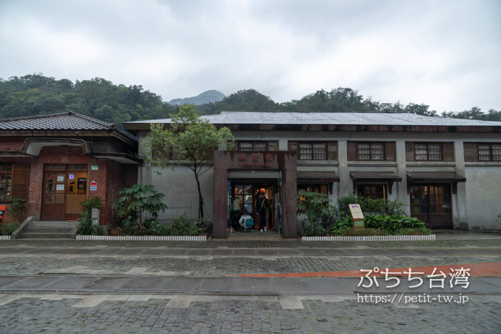 台湾の猴硐猫村の炭鉱博物園の広場