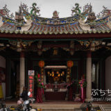 台南の祀典武廟の外観