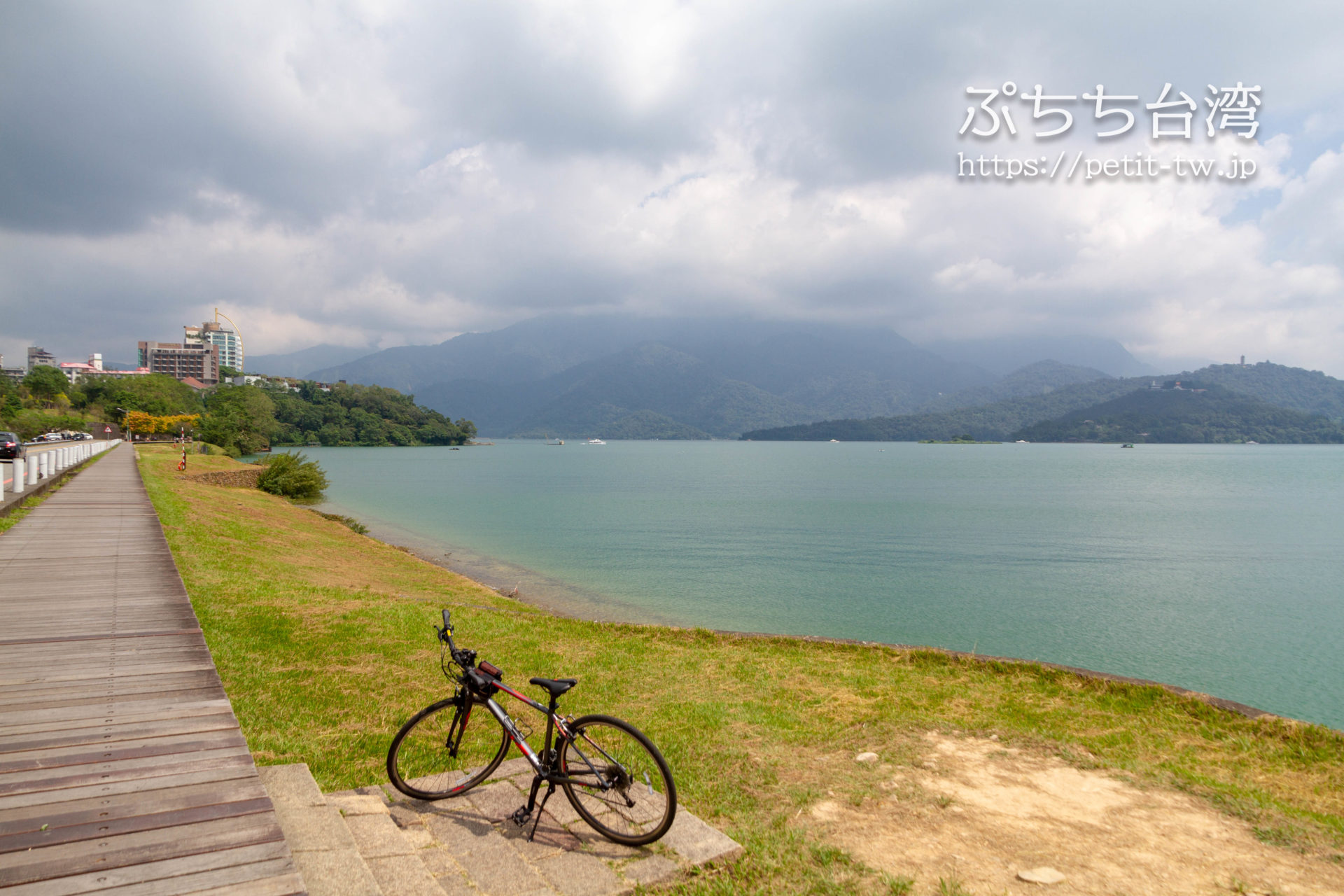 日月潭サイクリング 美しい湖畔沿いのサイクリングコース