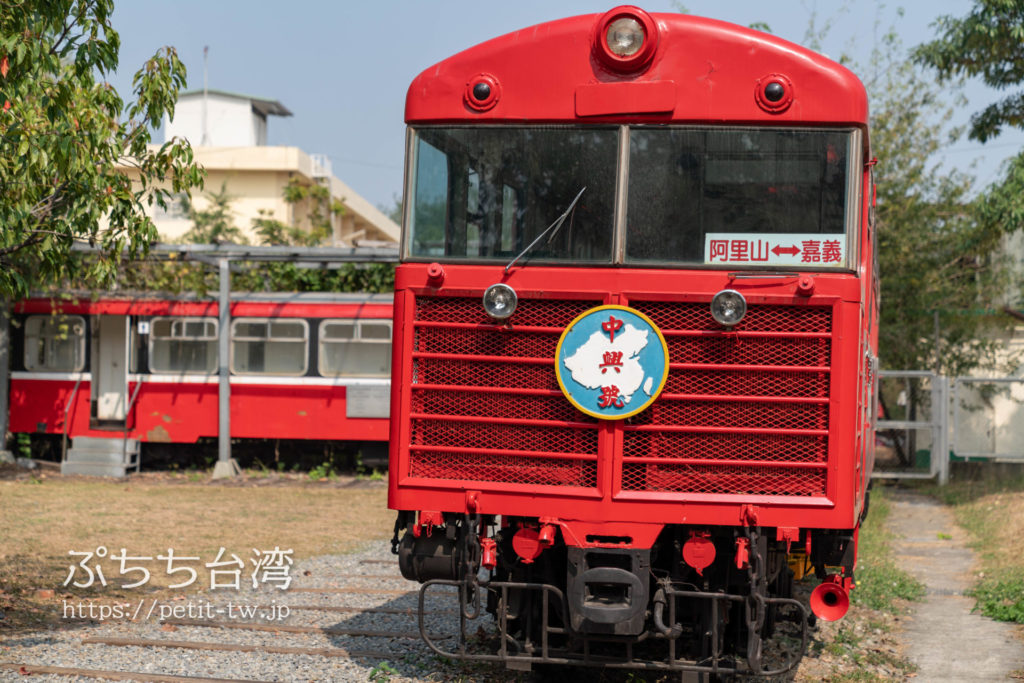 台湾嘉義の阿里山森林鉄路車庫園区の車両